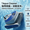 AQUA_4gpek34gpek34gpe AQUA robtic cleaner