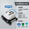 PoolWhale-L800 PoolWhale-L800 有線泳池吸污機
